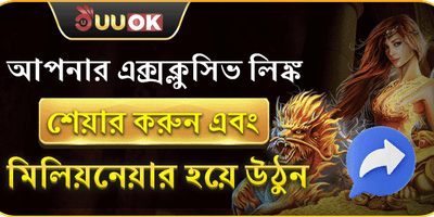 রেফারেল বিলিয়নিয়ার